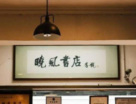 《盜墓筆記》相關(guān)的十大旅游景點,西泠印社、曉風書屋都很受歡迎