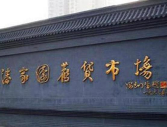 《盜墓筆記》相關(guān)的十大旅游景點,西泠印社、曉風書屋都很受歡迎