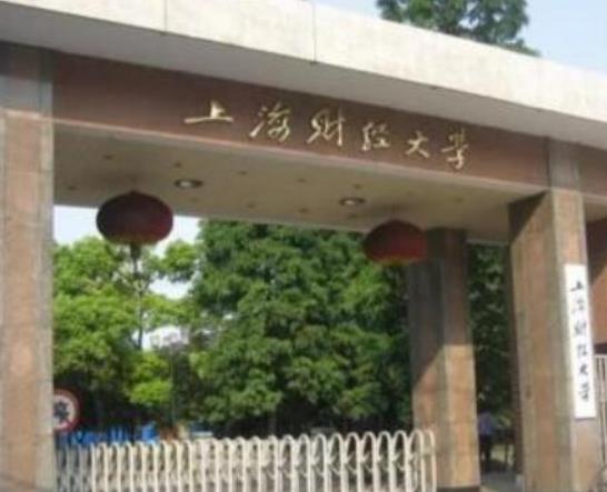 上海十大名牌大學(xué),復(fù)旦大學(xué)聲譽(yù)高、上海交通大學(xué)辦事實(shí)力強(qiáng)大