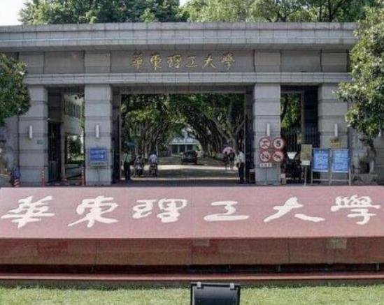 上海十大名牌大學(xué),復(fù)旦大學(xué)聲譽(yù)高、上海交通大學(xué)辦事實(shí)力強(qiáng)大