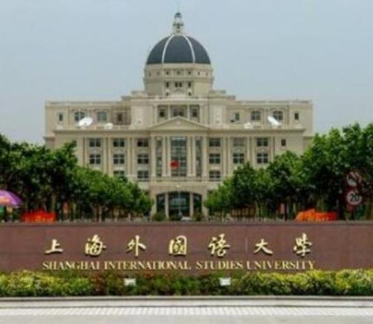 上海十大名牌大學(xué),復(fù)旦大學(xué)聲譽(yù)高、上海交通大學(xué)辦事實(shí)力強(qiáng)大