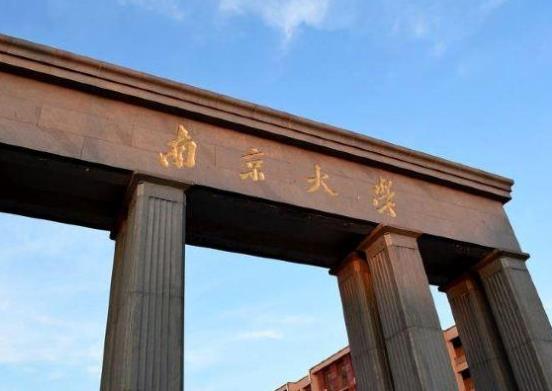 江蘇省十大名牌大學排名,南京大學教學質量優異、東南大學歷史底蘊深厚