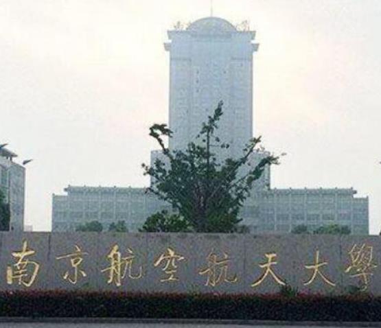 江蘇省十大名牌大學排名,南京大學教學質量優異、東南大學歷史底蘊深厚
