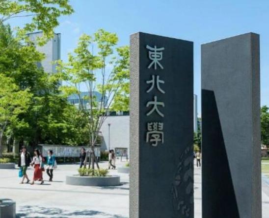 十所日本最好的大學(xué)排名,東京大學(xué)、京都大學(xué)實力都位居世界前列