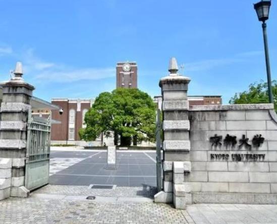 十所日本最好的大學(xué)排名,東京大學(xué)、京都大學(xué)實力都位居世界前列
