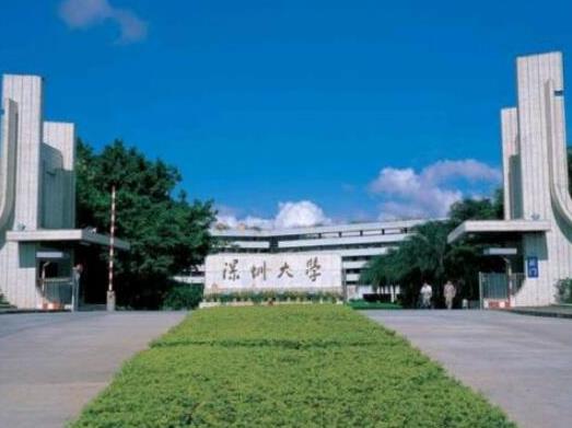 十大廣東名牌大學(xué)排名,中山大學(xué)是985、華南理工大學(xué)科研實(shí)力強(qiáng)大