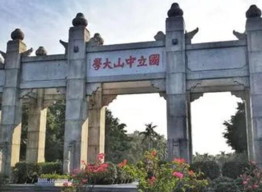 十大廣東名牌大學(xué)排名,中山大學(xué)是985、華南理工大學(xué)科研實(shí)力強(qiáng)大