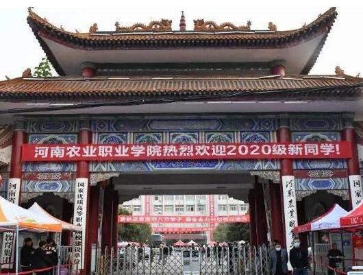 河南十大最好的專科學(xué)校,黃河水利職業(yè)技術(shù)學(xué)院積極開展對(duì)外交流合作