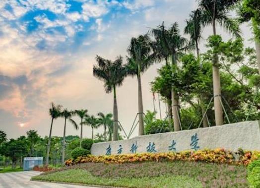 十大廣東名牌大學(xué)排名,中山大學(xué)是985、華南理工大學(xué)科研實(shí)力強(qiáng)大