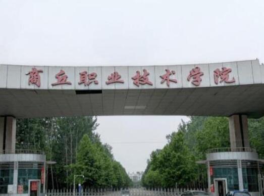 河南十大最好的專科學(xué)校,黃河水利職業(yè)技術(shù)學(xué)院積極開展對(duì)外交流合作
