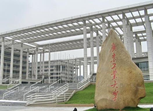 十大廣東名牌大學(xué)排名,中山大學(xué)是985、華南理工大學(xué)科研實(shí)力強(qiáng)大