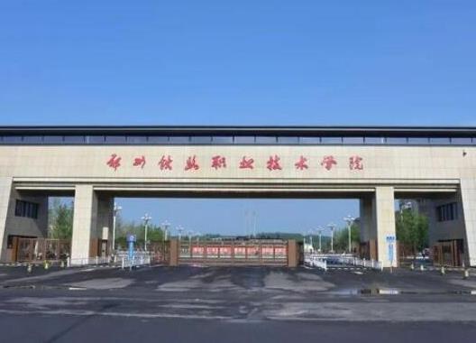 河南十大最好的專科學(xué)校,黃河水利職業(yè)技術(shù)學(xué)院積極開展對(duì)外交流合作