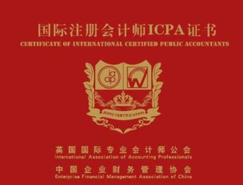 世界十大含金量最高的頂級證書,同聲傳譯、北美精算師難度大受認可