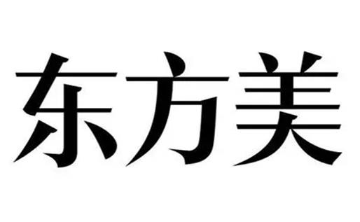 十大美容院加盟品牌排名,克麗緹娜服務優質、莎蔓莉莎發展速度快