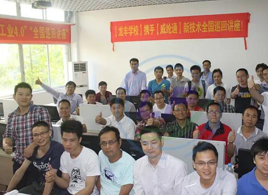 中國十大電工培訓機構,程控教育、八方匯的講師有豐富的經驗