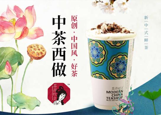 全國(guó)十大奶茶加盟店排行榜,喜茶味道妙不可言、蜜雪冰城物美價(jià)廉