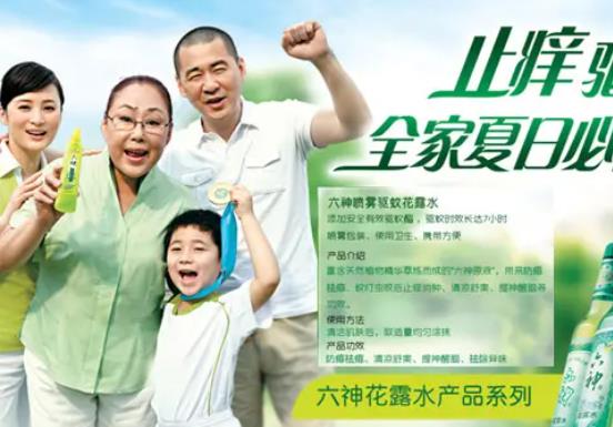 中國十大日用品品牌排名,智慧好太太、欖菊的產(chǎn)品能讓你放心選購