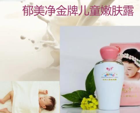 中國十大日用品品牌排名,智慧好太太、欖菊的產(chǎn)品能讓你放心選購