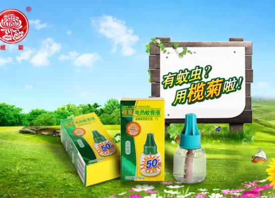中國十大日用品品牌排名,智慧好太太、欖菊的產(chǎn)品能讓你放心選購