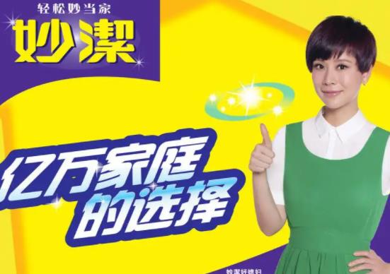 中國十大日用品品牌排名,智慧好太太、欖菊的產(chǎn)品能讓你放心選購