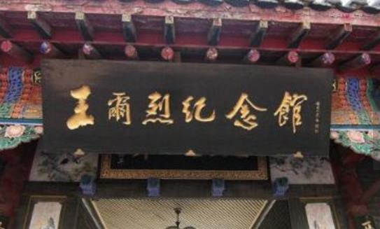 遼寧遼陽市十大旅游景點排行榜 遼陽有什么好玩的地方去旅游