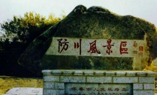 吉林省延邊市十大旅游景點排行榜 延邊有什么好玩的地方