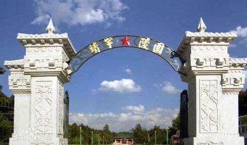 吉林省通化市十大旅游景點排行榜 通化有什么好玩的地方
