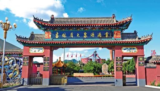 吉林省通化市十大旅游景點排行榜 通化有什么好玩的地方
