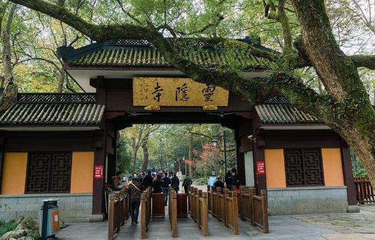 浙江省杭州市十大旅游景點排行榜 杭州有什么好玩的地方