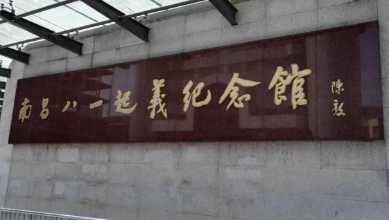 江西省南昌市十大旅游景點排行榜 南昌有什么好玩的地方