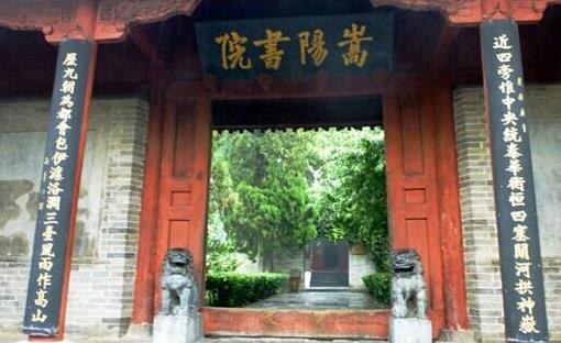河南省鄭州市十大旅游景點排行榜 鄭州有什么好玩的地方