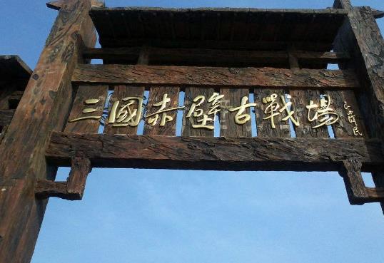 湖北省咸寧市十大旅游景點排行榜 咸寧有什么好玩的地方