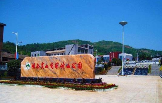 湖南省郴州市十大旅游景點排行榜 郴州有什么好玩的地方