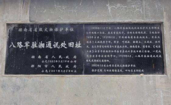 湖南省邵陽市十大旅游景點(diǎn)排行榜 邵陽有什么好玩的地方