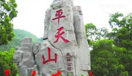 廣西省貴港市十大旅游景點排行榜 貴港有什么好玩的地方