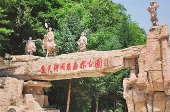 陜西省寶雞市十大旅游景點排行榜 寶雞有什么好玩的地方