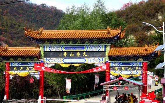 陜西省銅川市十大旅游景點(diǎn)排行榜 銅川有什么好玩的地方