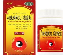 正規補腎保健品排行榜 六味地黃丸為補益劑