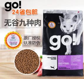 又便宜又好貓糧排名 加拿大無限貓糧蛋白質(zhì)含量高達48%