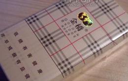 中國女士香煙的品牌排行榜 南京金陵十二釵 名聲遠播