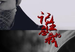 2019年經(jīng)典粵語歌曲排行榜 喜歡你表達(dá)對失去愛情的苦楚