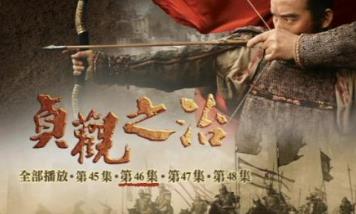 評(píng)價(jià)最高的歷史劇 《走向共和》史詩(shī)般的劇作