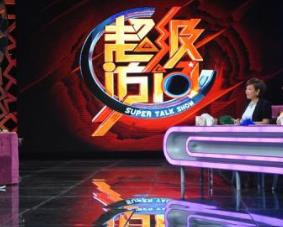 中國電視節(jié)壽命最長的綜藝節(jié)目 《娛樂百分百》1997年5月開播