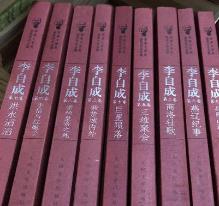 歷史小說排行榜 紅頂商人把國(guó)人官商處事的世故描述的很清晰