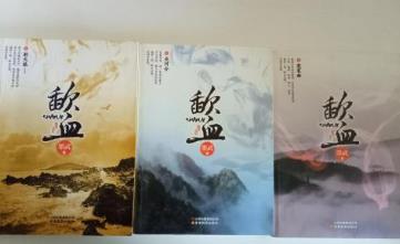 歷史小說(shuō)排行榜 紅頂商人胡雪巖無(wú)愧當(dāng)代第一歷史小說(shuō)