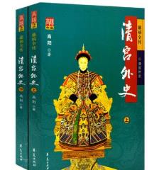 歷史小說排行榜 紅頂商人把國(guó)人官商處事的世故描述的很清晰