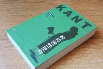 世界哲學(xué)名著 作為意志和表象的世界很值得細(xì)細(xì)品味