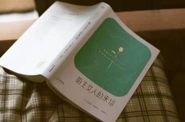 女生必讀的書 《女人的格局決定結局》激發你活得更加出色