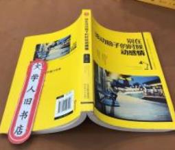 女生必讀的書 《女人的格局決定結局》激發你活得更加出色
