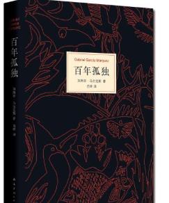人生中不能錯過的書籍系列 羊皮卷成為暢銷百年的流量書籍